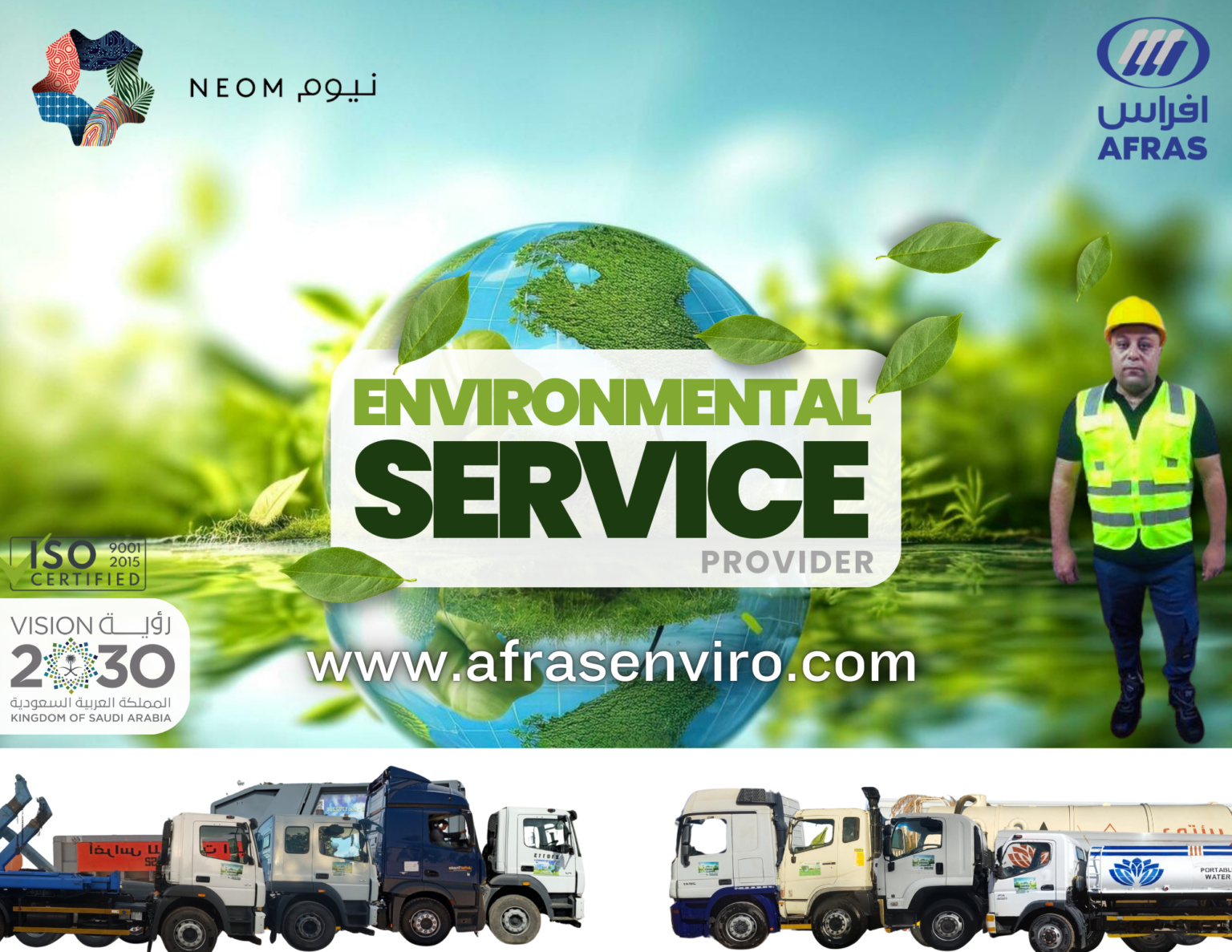 Waste management sops afras environmental services